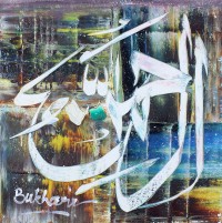 M. A. Bukhari, 06 x 06 Inch, Oil on Canvas, Calligraphy Painting, AC-MAB-192